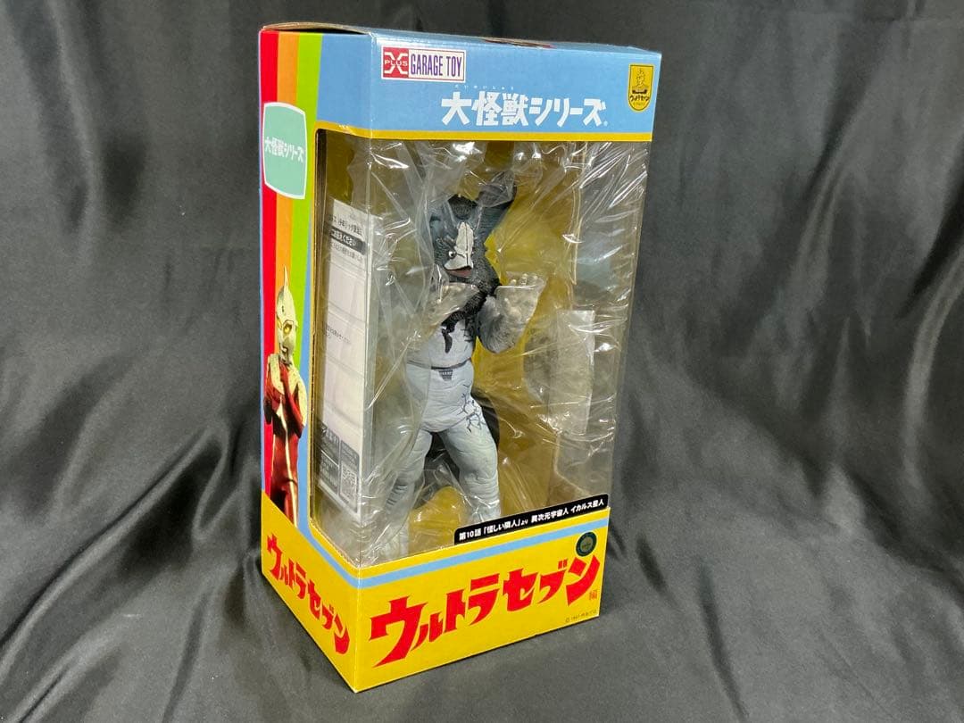 【新品未開封】エクスプラス 大怪獣シリーズ イカルス星人　少年リック限定