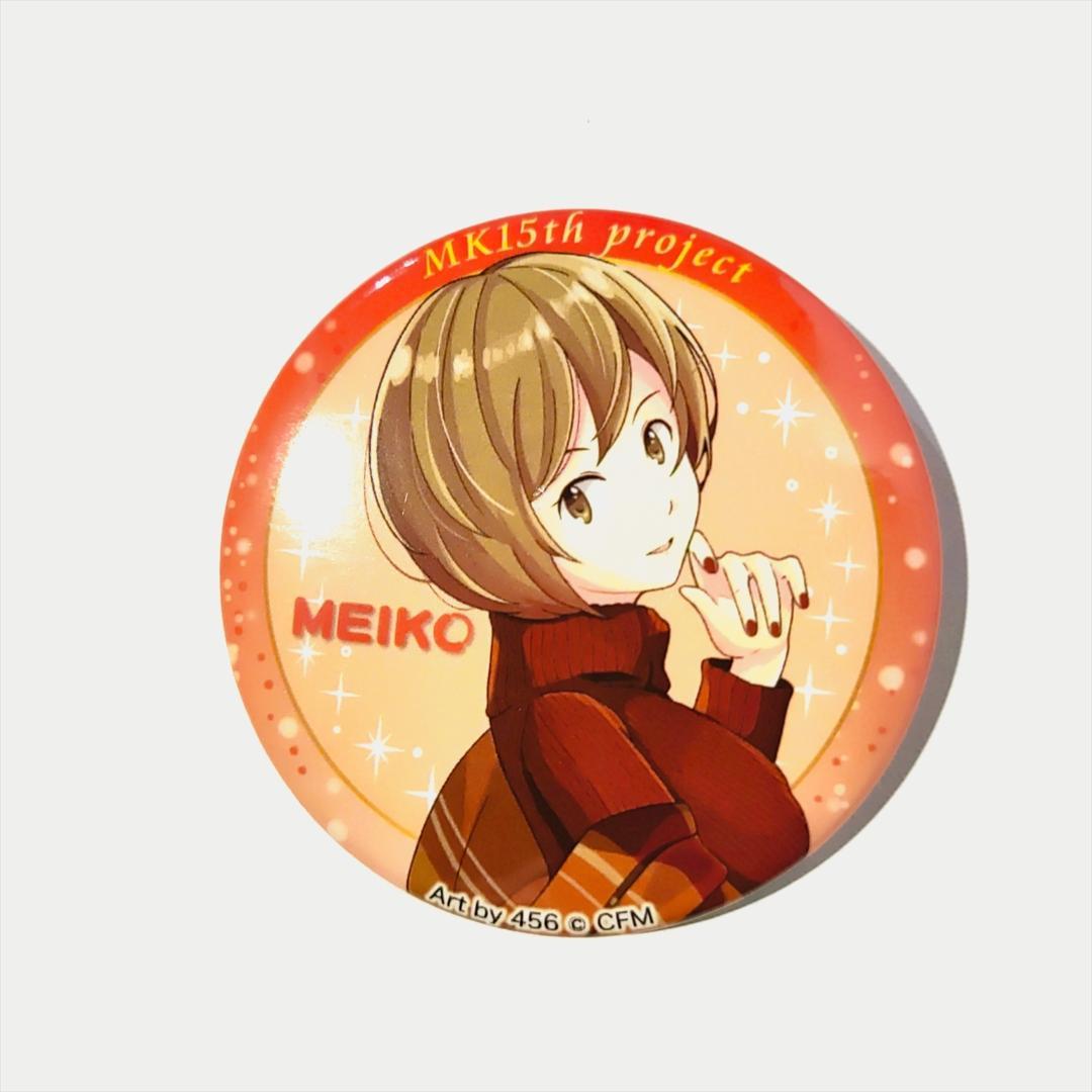 MK15th project MEIKO＆KAITO 缶バッジ 48個セット