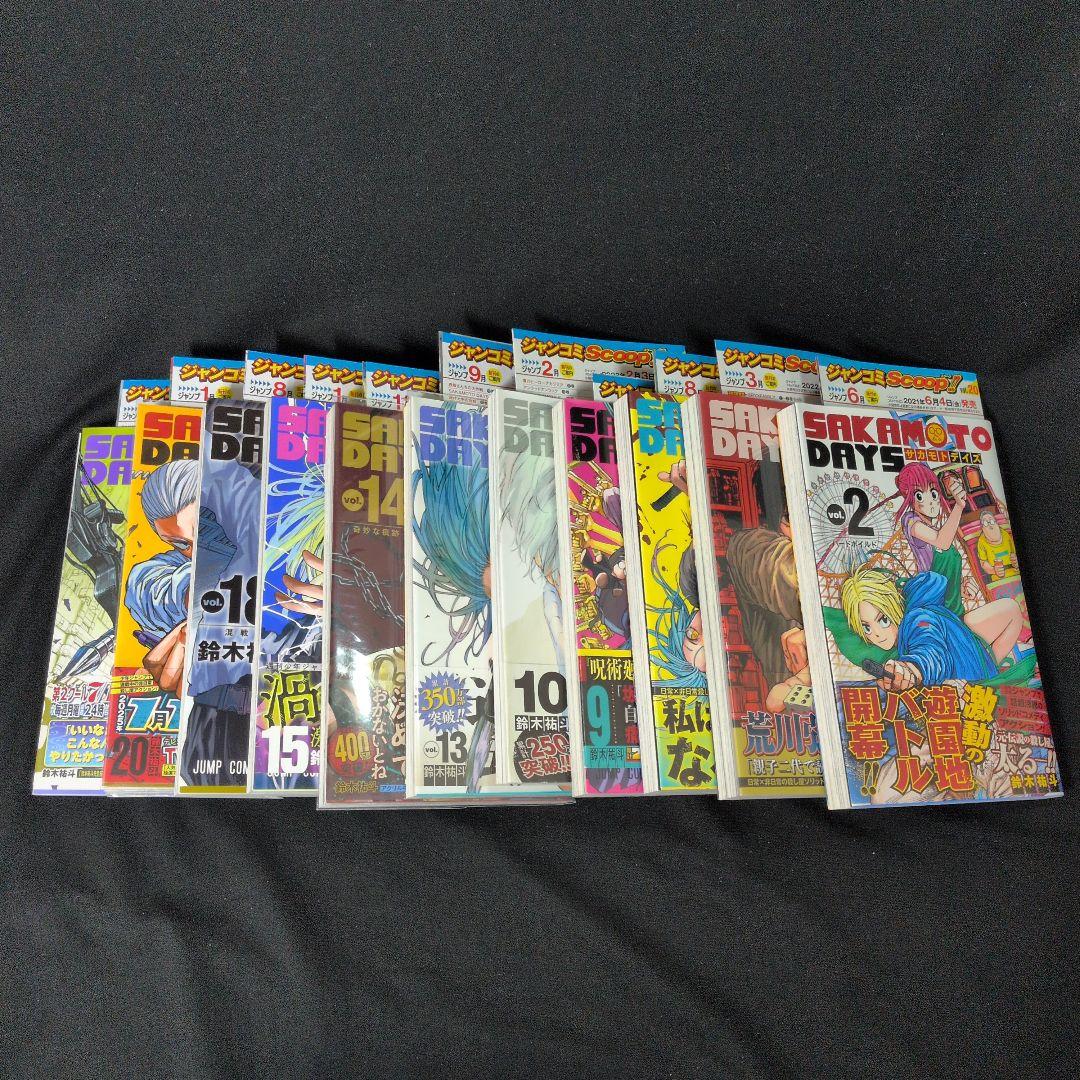 美品】SAKAMOTO DAYS 1-25巻 全巻セット 小説 イラストカード - メルカリ