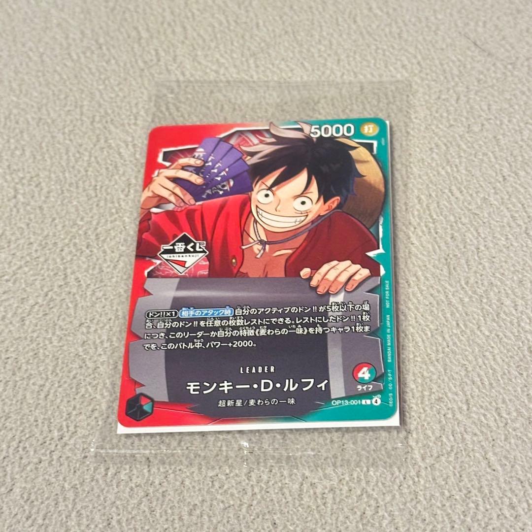 ワンピース 一番くじ 特典プロモカード ラストワン賞 C賞 H賞 - メルカリ