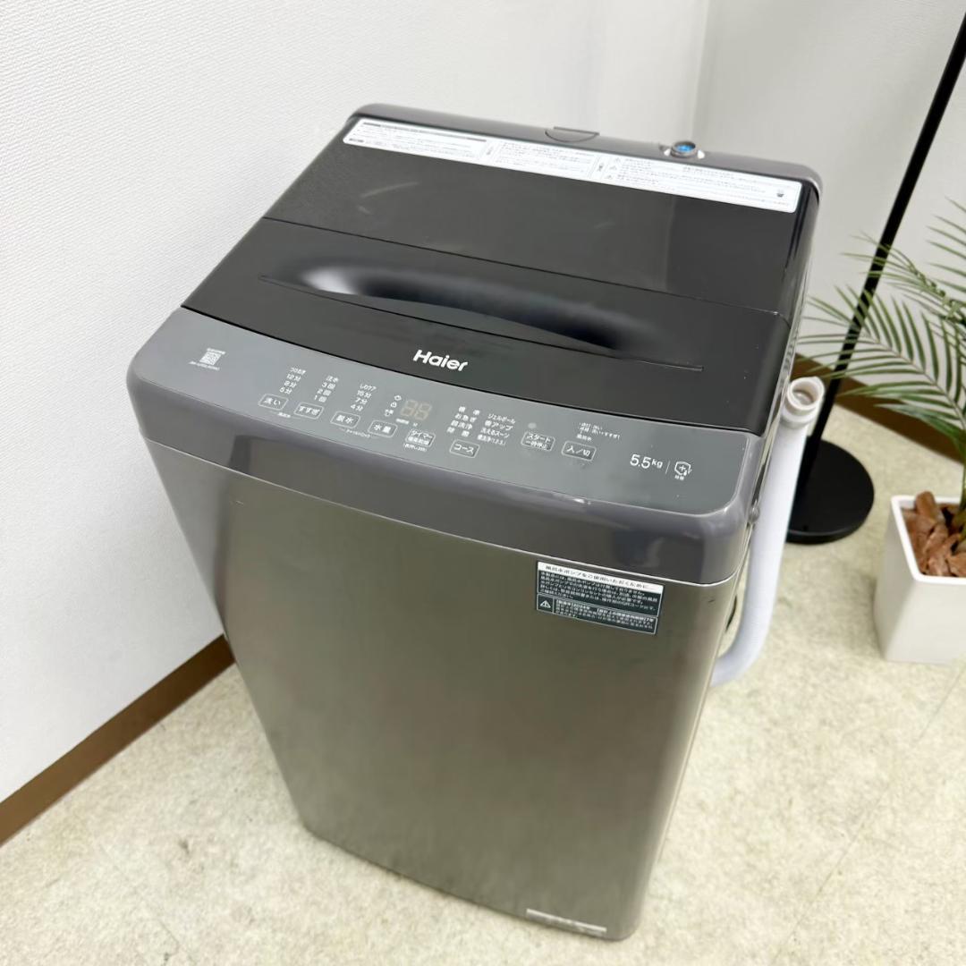 Haier 洗濯機 小型 一人暮らし 5.5kg 2024年製 KW0072