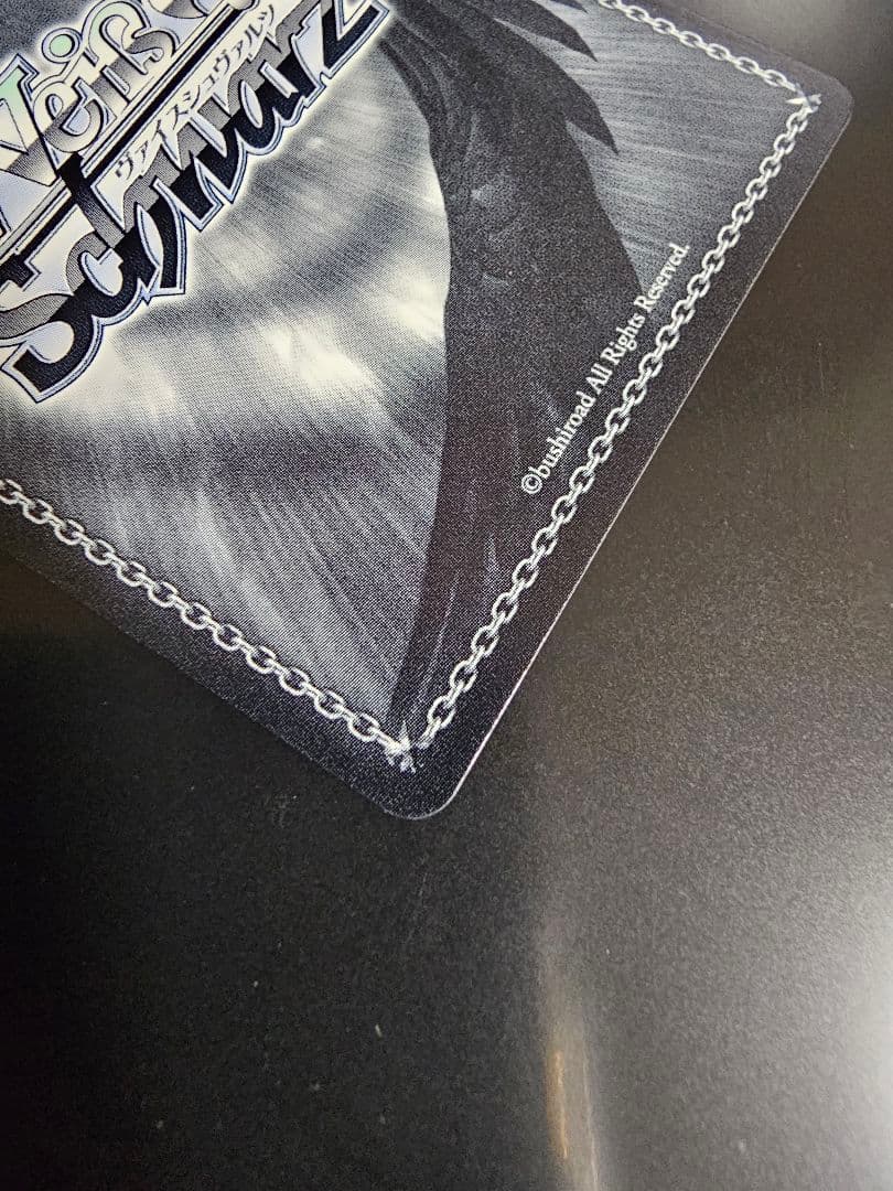 Luna say maybe 月村手毬 SP