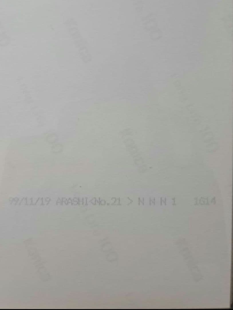 スナぴょん様専用* 公式 嵐WCバレー 1999.11.19 5枚 - メルカリ