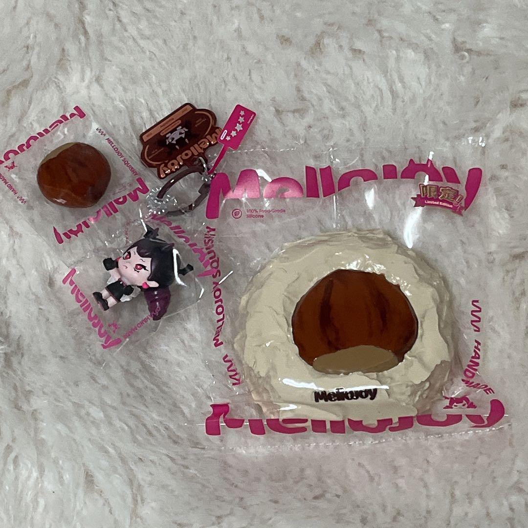 【本日限定お値下げ】Mellojoy スクイーズ　大福シリーズ　シークレット　栗