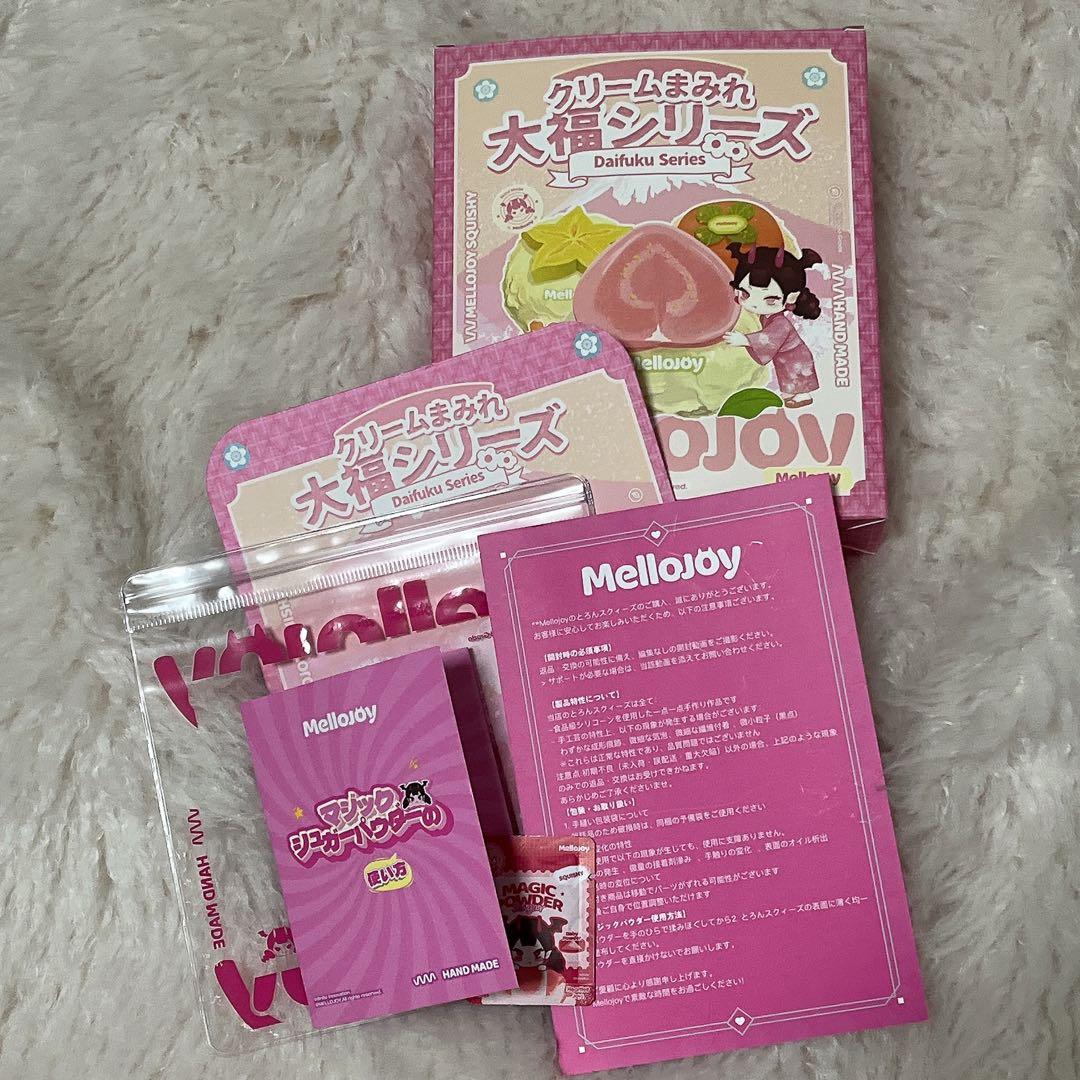 【本日限定お値下げ】Mellojoy スクイーズ　大福シリーズ　シークレット　栗