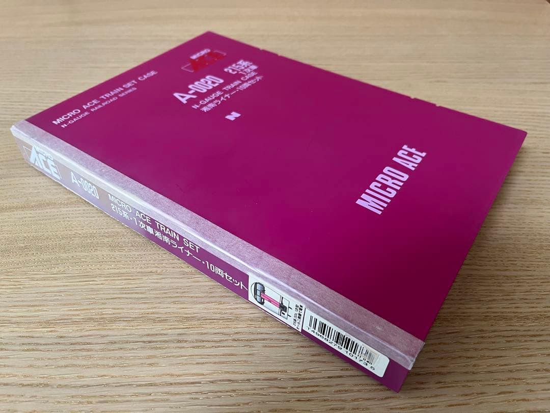 マイクロエース 215系・1次車湘南ライナー・10両セット 215系 1次形「湘南ライナー」が入線いたしました。 マイクロエース