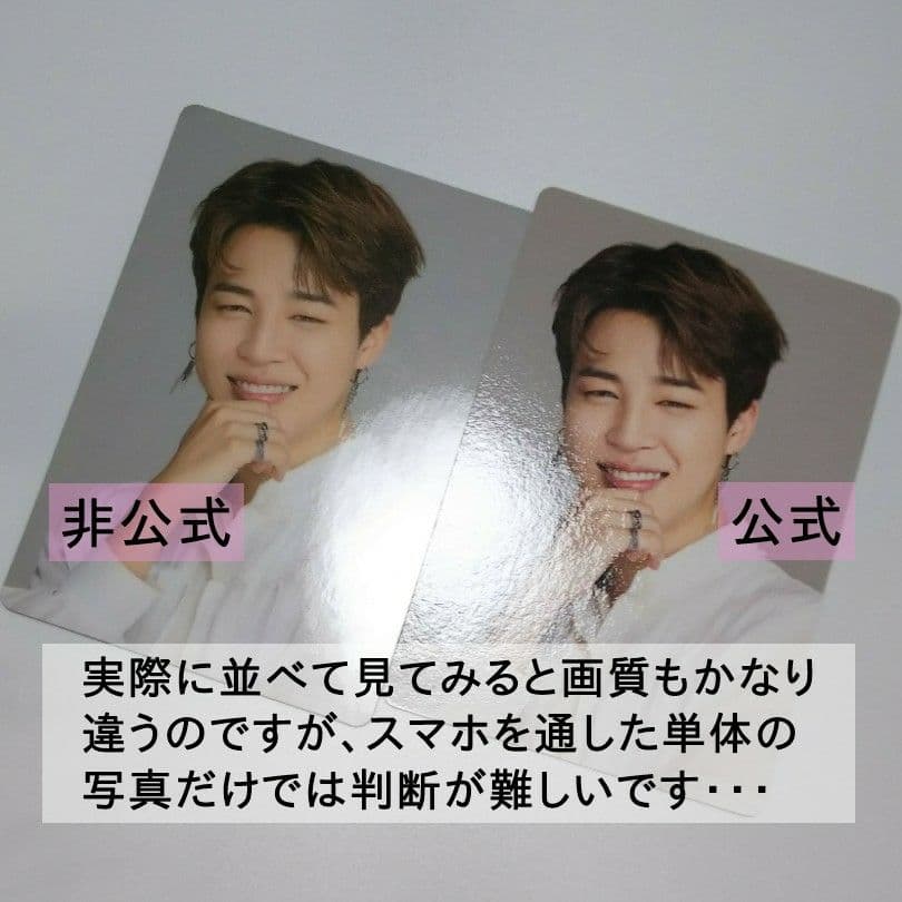 BTS MAGIC SHOP ミニフォト トレカ １枚