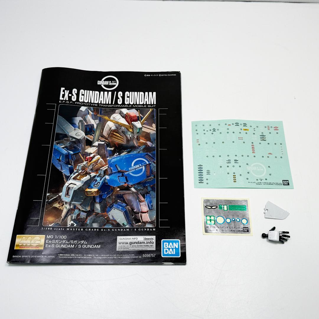 MG 1/100 EX-Sガンダム/Sガンダム 完成品 ガンプラ