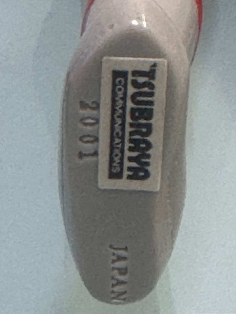 ウルトラマン Aタイプ M78星雲人 銀河連邦 怪獣郷 やまなや 円谷プロ