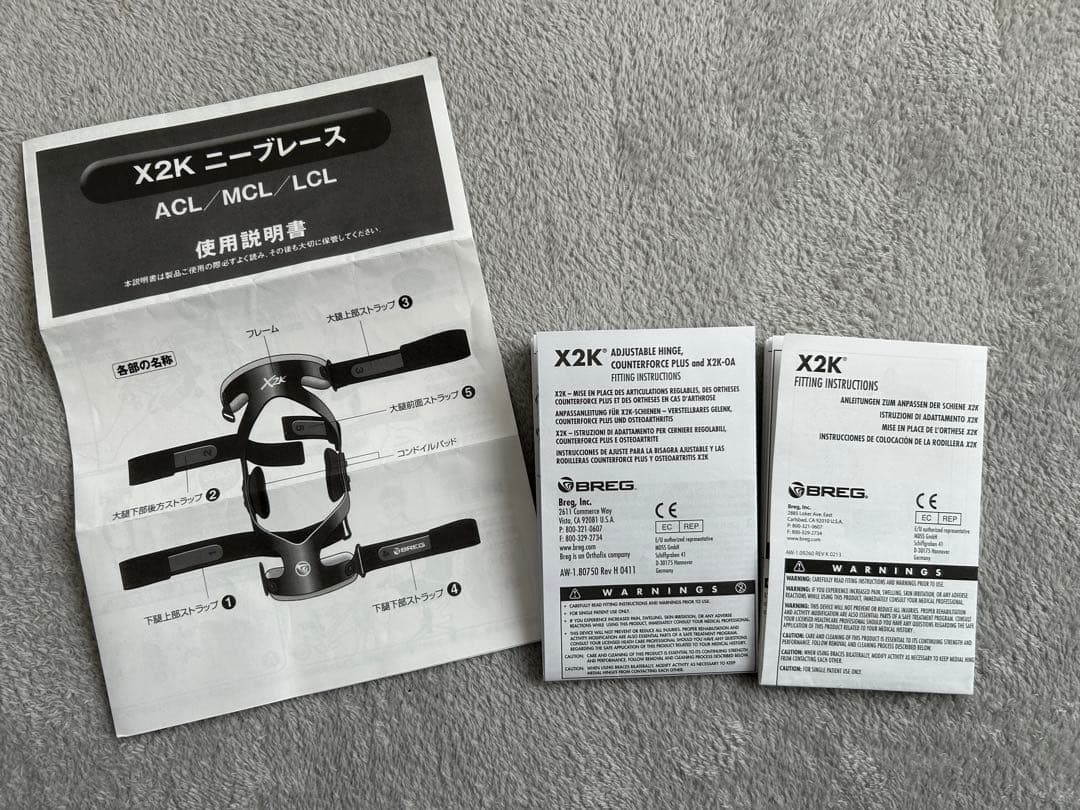 BREG compact X2K ニーブレース 前十字靭帯 膝装具 右膝用 - メルカリ