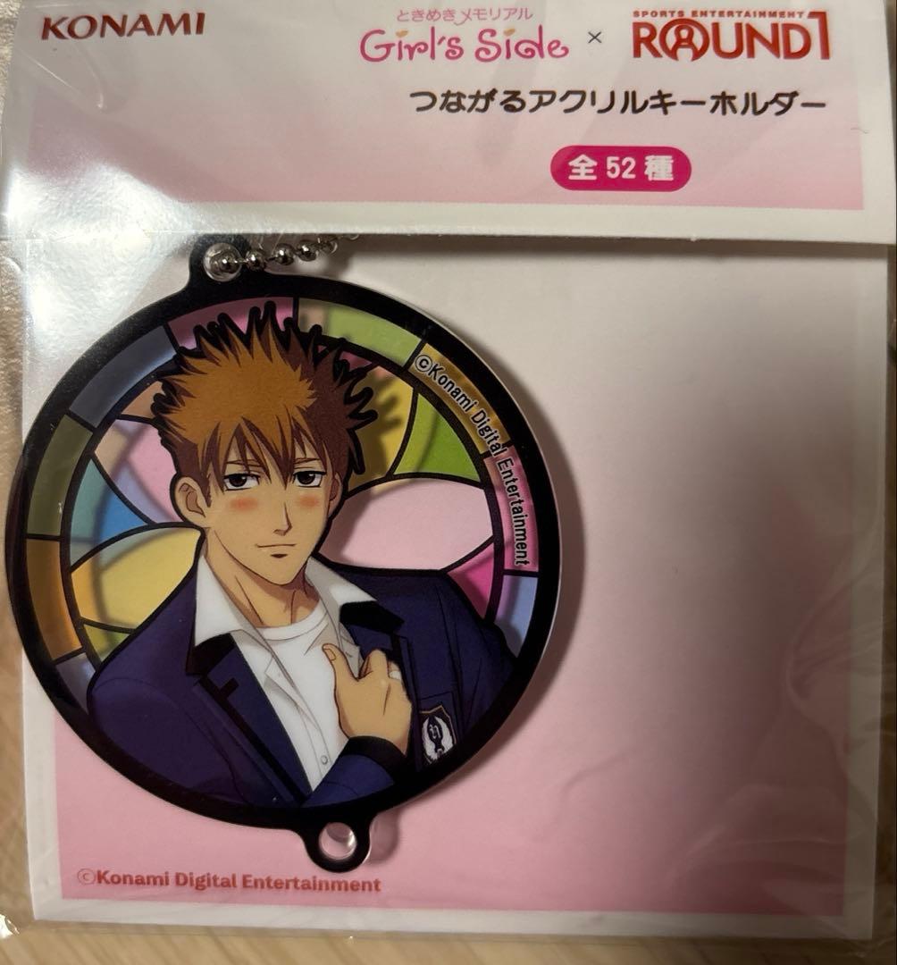 ときめきメモリアル GS つながるアクリルキーホルダー 不二山嵐 - メルカリ