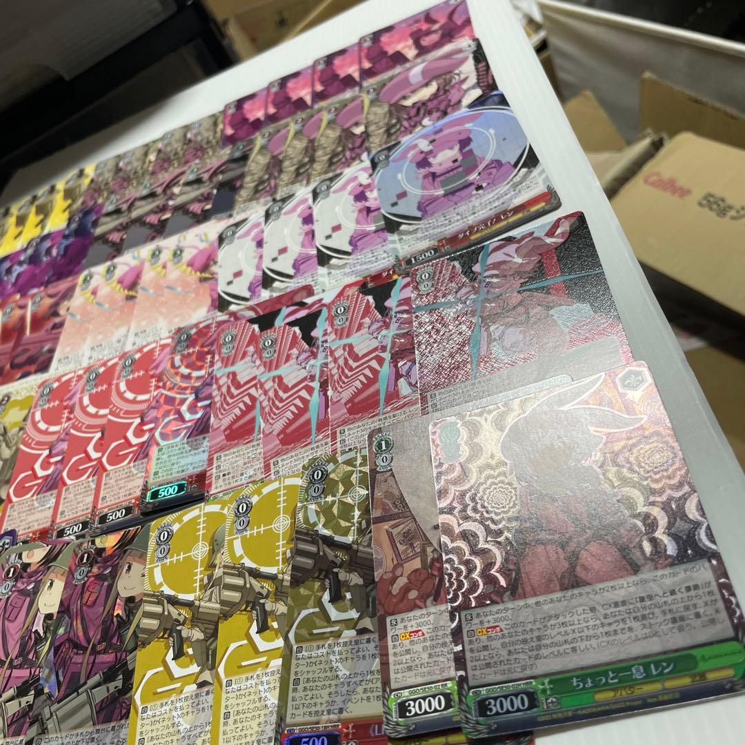 【早いもの勝ち】WS ガンゲイルオンラインVol.2 RR以下ほぼ4コン