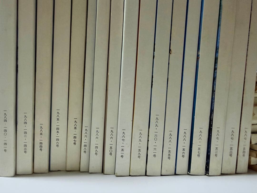 真如苑16冊『歓喜世界』1984年〜1989年(157、158欠品) - メルカリ