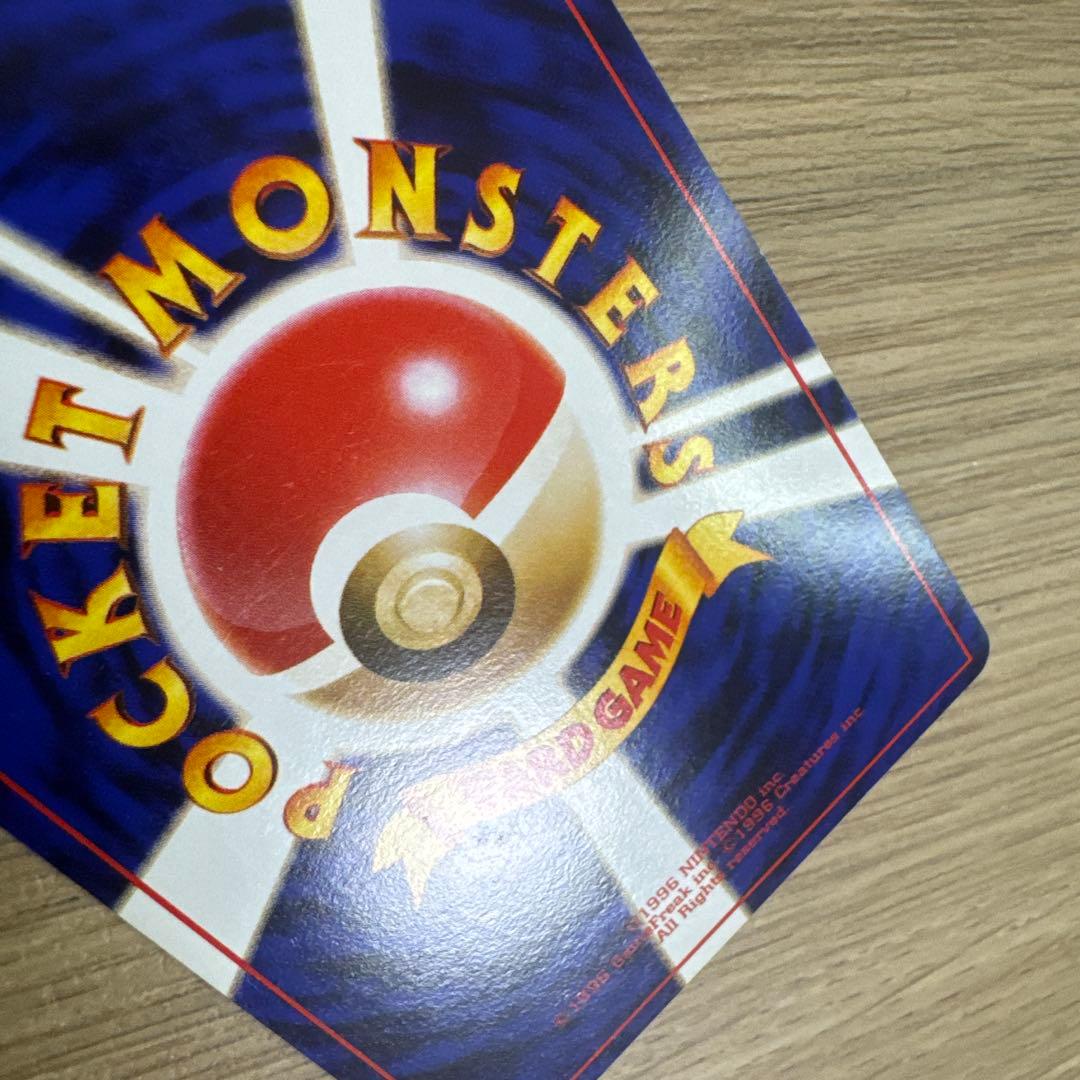 ポケモンカード旧裏 ピカチュウ イントロパック【5536 - メルカリ