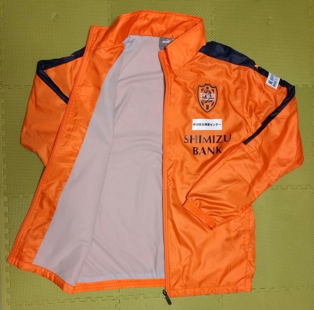 美品】清水エスパルス 2025ウインドブレーカー 上下セット - メルカリ