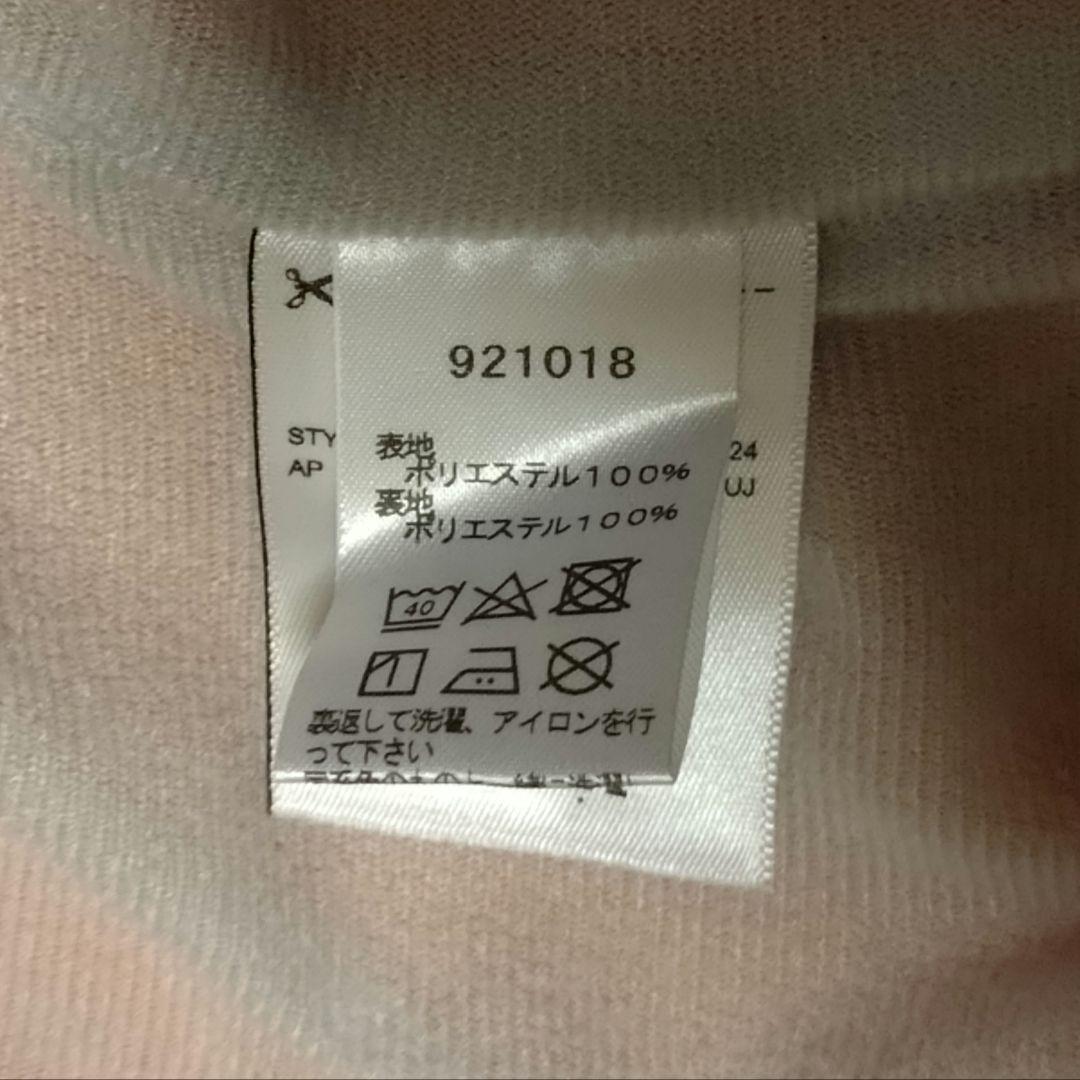 美品】清水エスパルス 2025ウインドブレーカー 上下セット - メルカリ