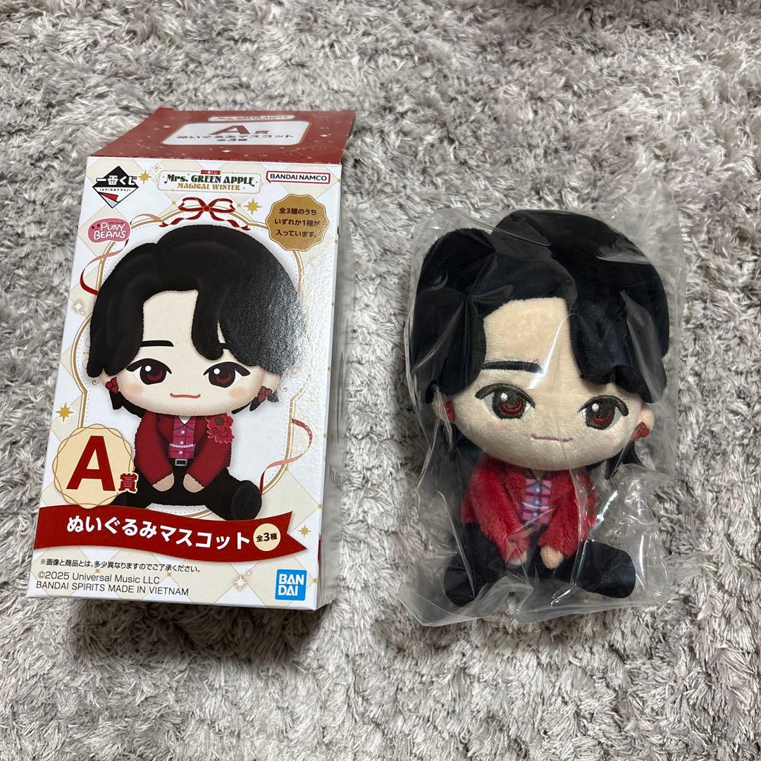 ミセスグリーンアップル　A賞　ぬいぐるみ