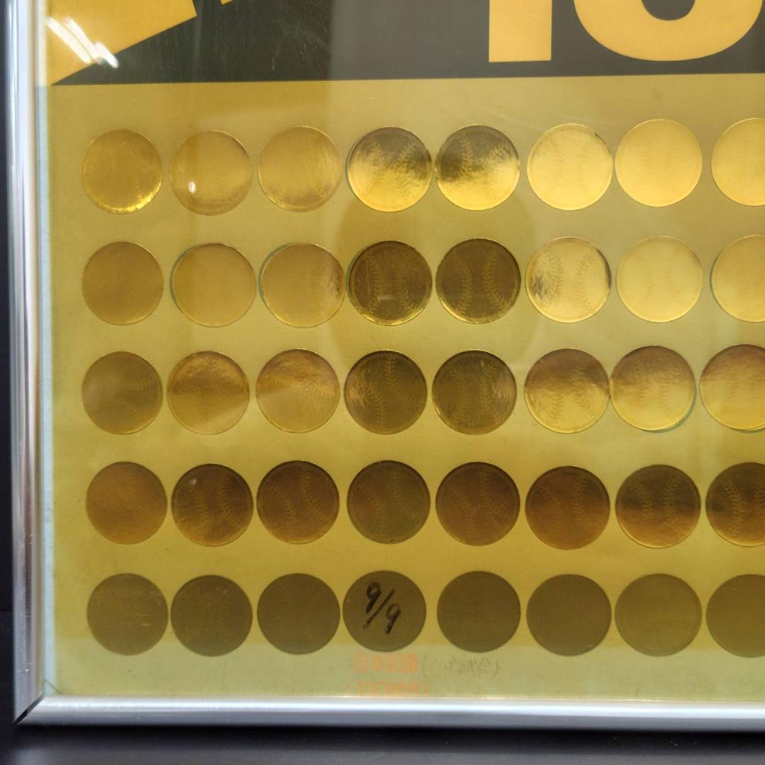 イチロー オリックス時代 直筆サイン入り200安打達成祈願ポスター