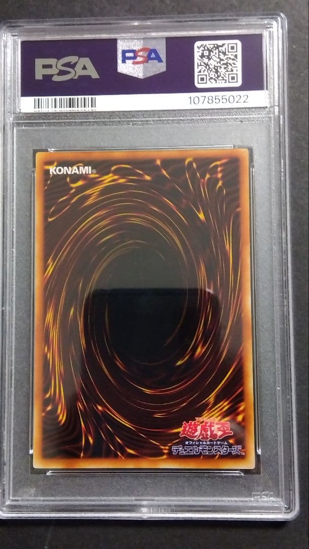 ゲ*離様 【PSA10】「エクスチェンジ」 DL2 レリーフ