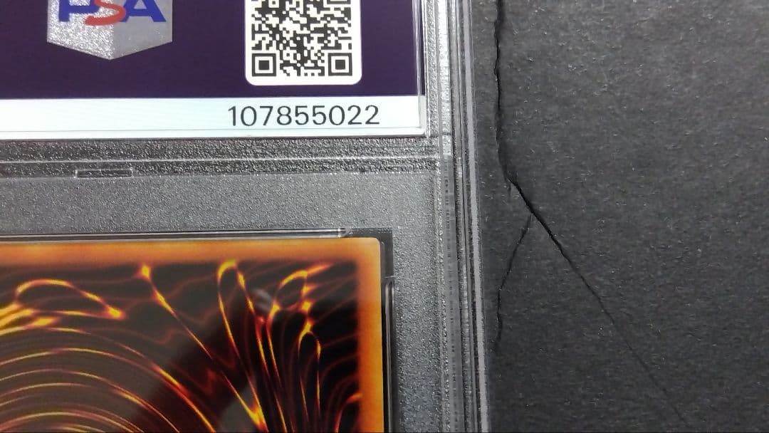 ゲ*離様 【PSA10】「エクスチェンジ」 DL2 レリーフ