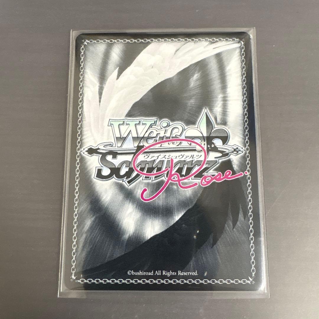 ヴァイスシュヴァルツロゼ　鳴り響く音 パトリシア SEC サイン