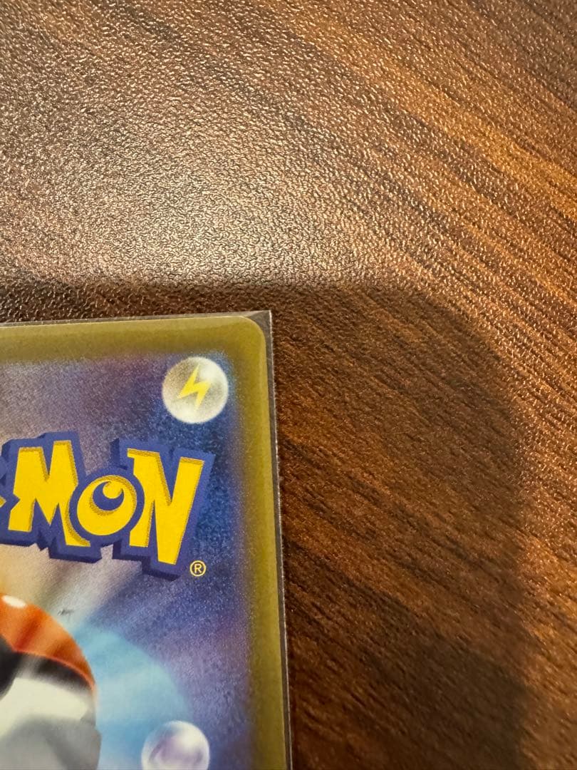 メガリザードンx ex sar