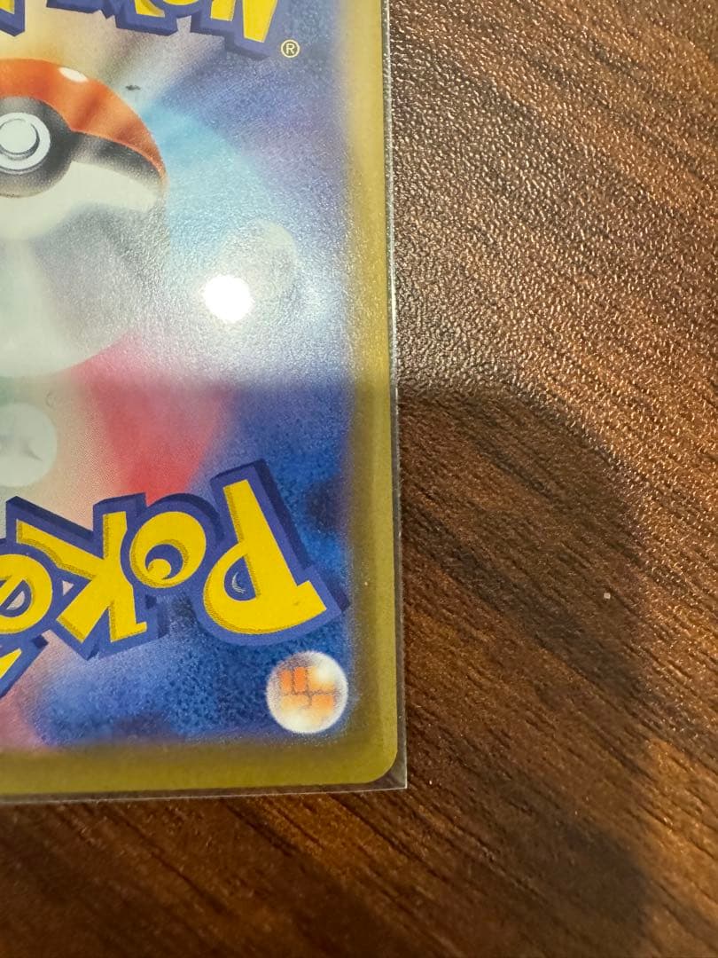 メガリザードンx ex sar