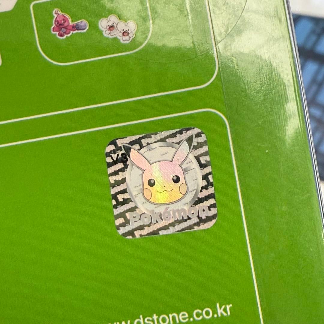 韓国限定 ポケモン ボンドロ ボンボンドロップシール ピカチュウ セット