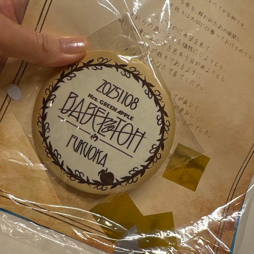 ミセス　バベルの塔RingoJamシート特典グッズ等　10点程のセット