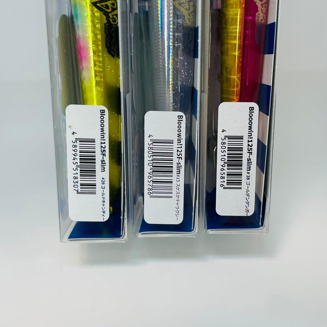 じ*く様 ブルーブルー ブローウィン125F-スリム 3個セット 応募券付き