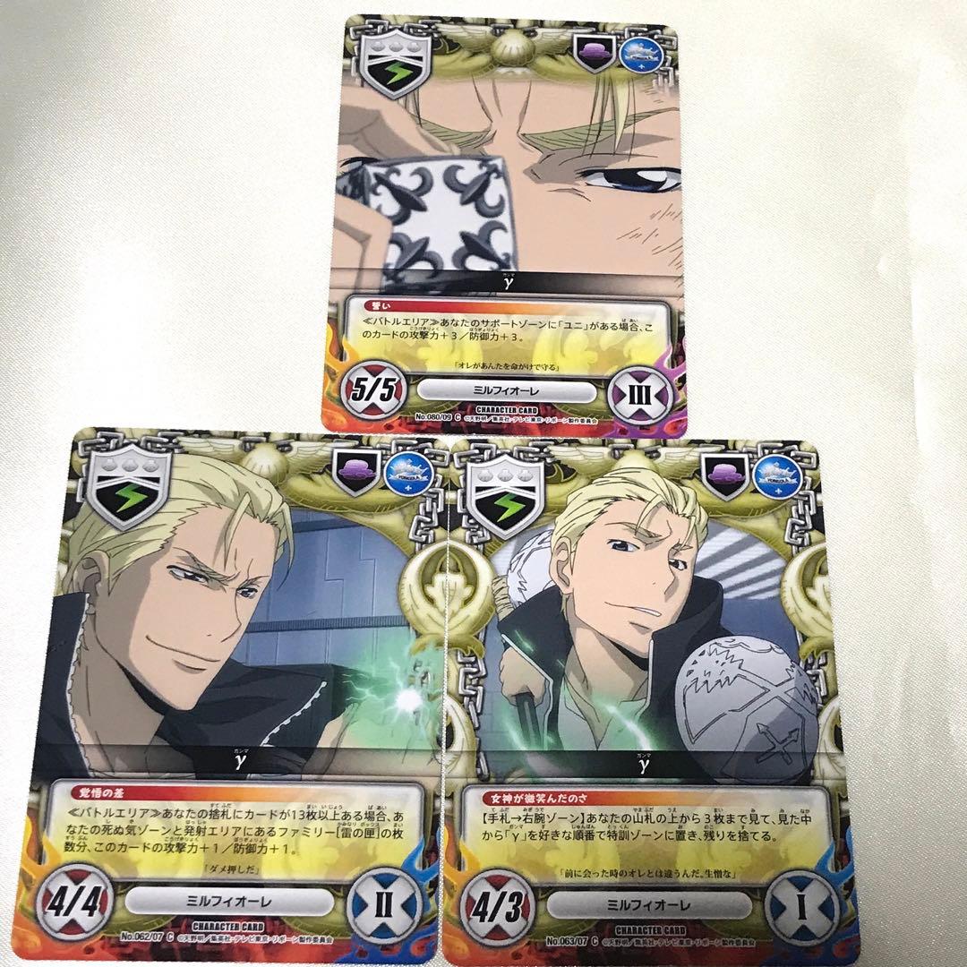 リボーン CCG ガンマ γ - メルカリ