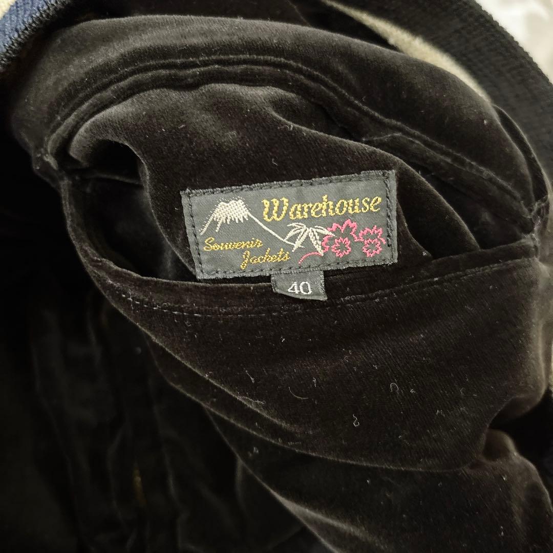 WAREHOUSE 別珍 スカジャン 鷹×虎×龍 刺繍 リバーシブル 黒×青 - メルカリ