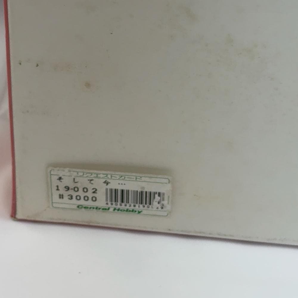 ジグソーパズル 1000ピース「コカ・コーラ コレクション そして今