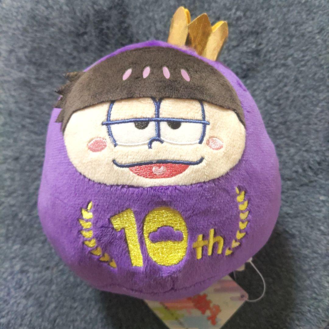 おそ松さん 10th だる松ぬいぐるみ 一松 - メルカリ
