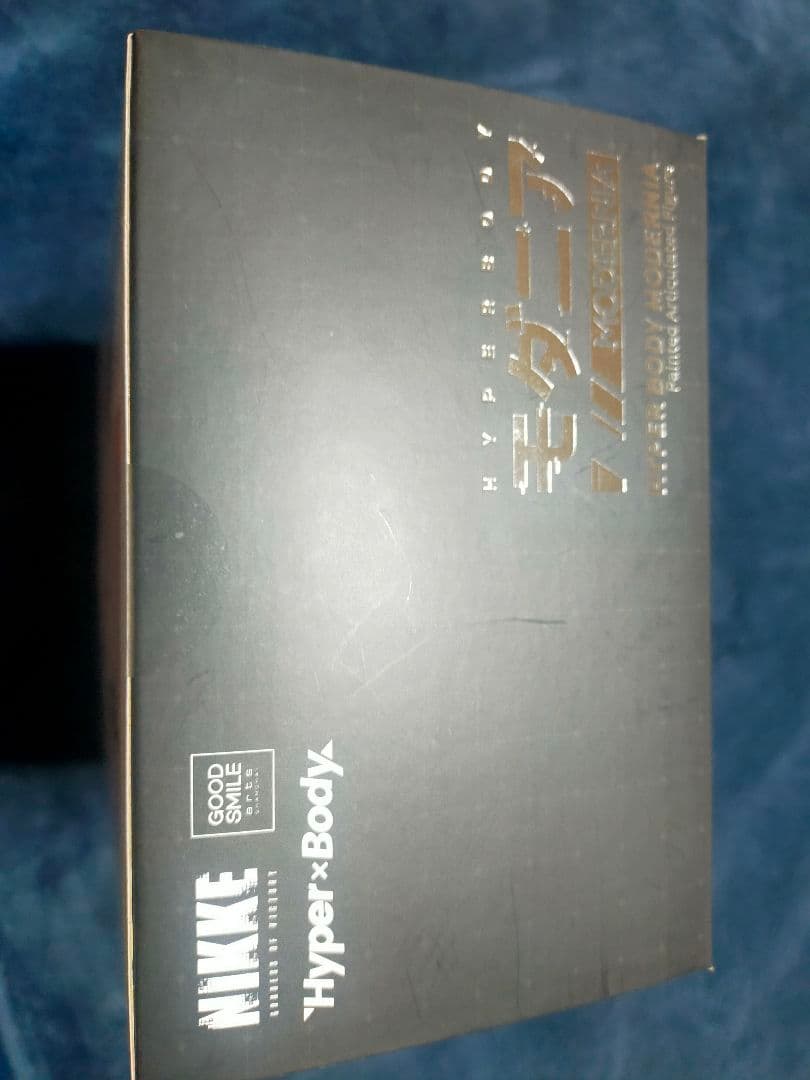 未開封 勝利の女神：NIKKE hyper body モダニア