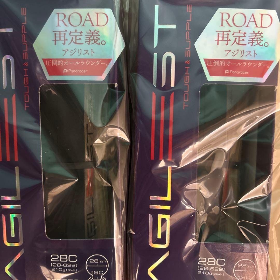 Ystar3 2本セット 未開封 700×28 AG-AX アジリスト Panaracer（パナレーサー） 自転車 タイヤ アジリスト 2本セット 700C