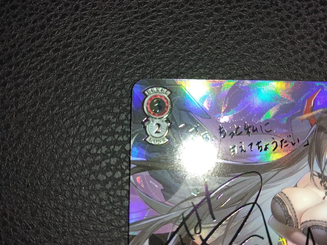 ヴァイスシュバルツ アズールレーン フリードリヒ・デア・グローセ SEC