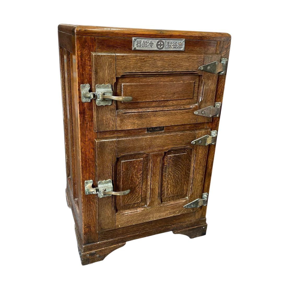 岩谷製 冷蔵器 木製冷蔵庫 アンティーク 氷冷蔵庫 古道具什器 昭和