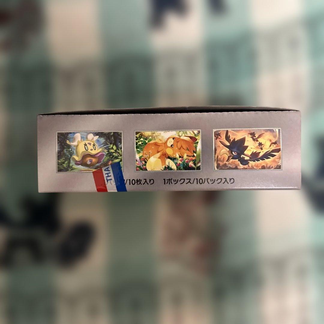 ポケモンカード シャイニートレジャーex BOXシュリンクなし・ペリペリ