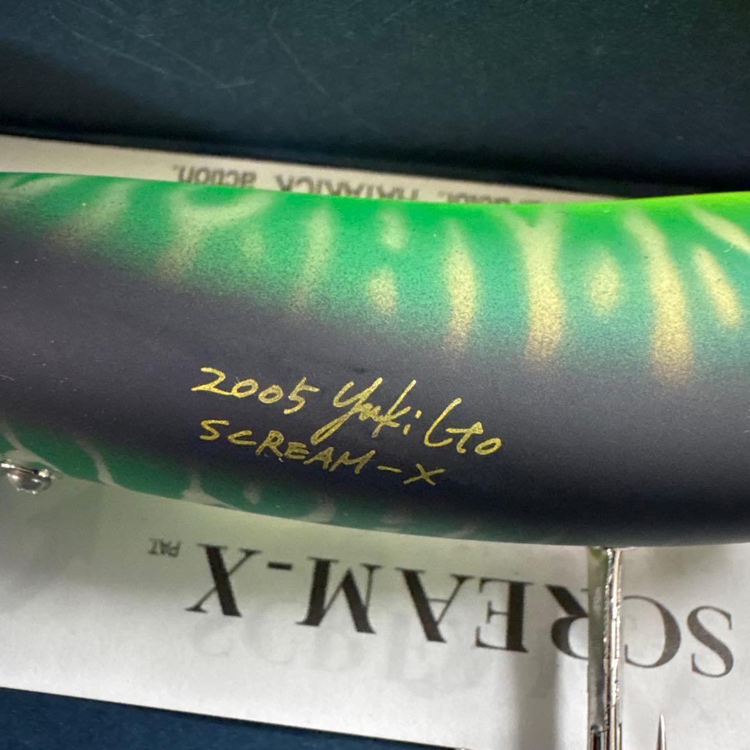 ☆新品☆レア☆メガバス スクリームX 3個 VR マットタイガー 04 05