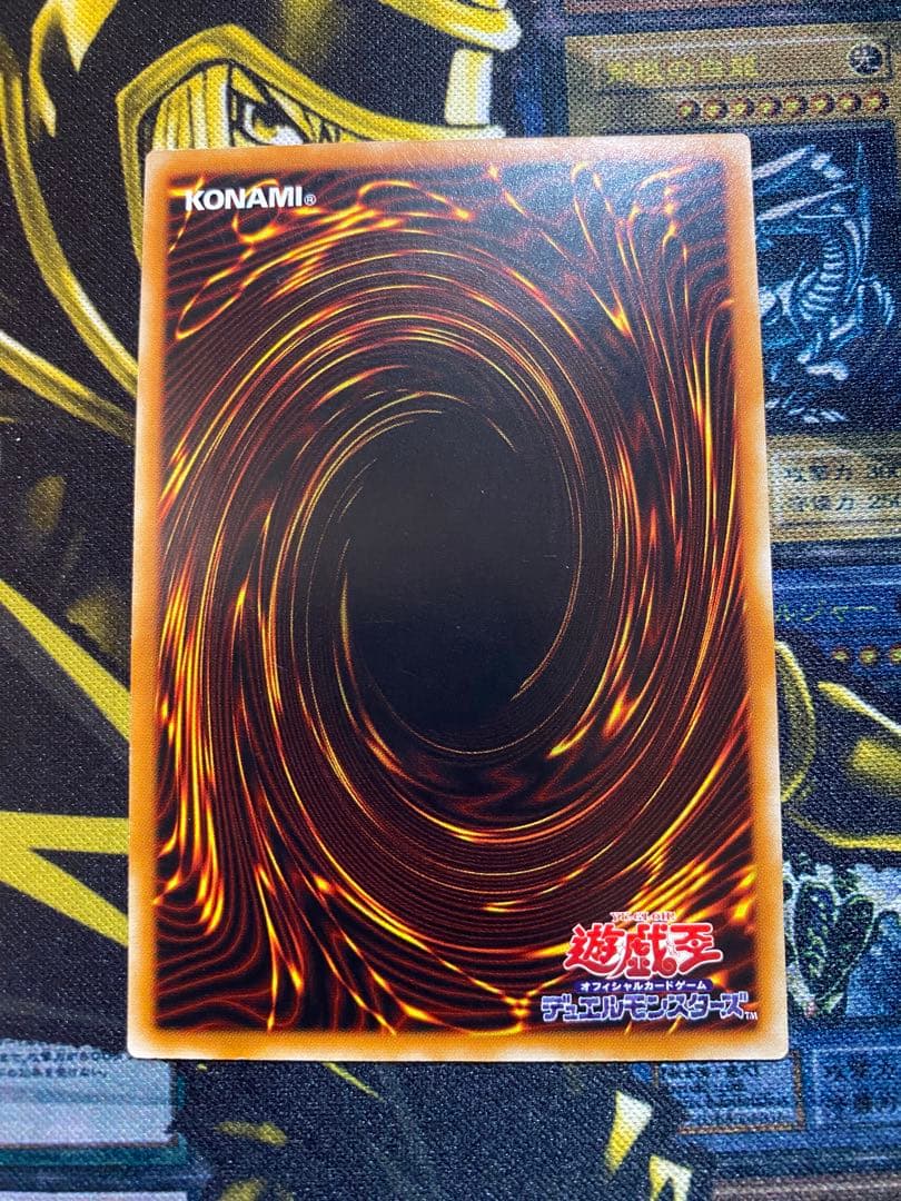 ど*ん様 遊戯王　暗黒魔族ギルファーデーモン　旧レリーフ