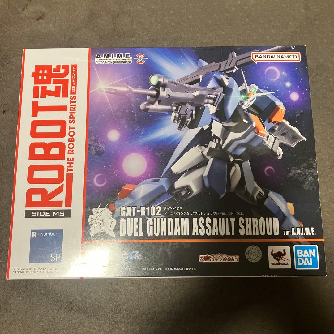 ロボット魂　デュエルガンダムアサルトシュラウド・バスターガンダム