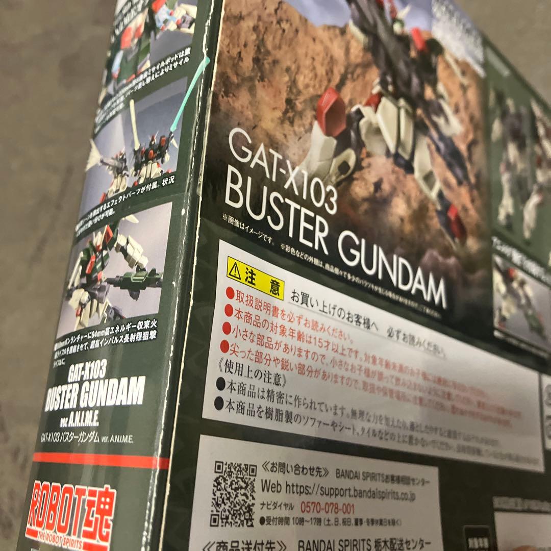 ロボット魂　デュエルガンダムアサルトシュラウド・バスターガンダム