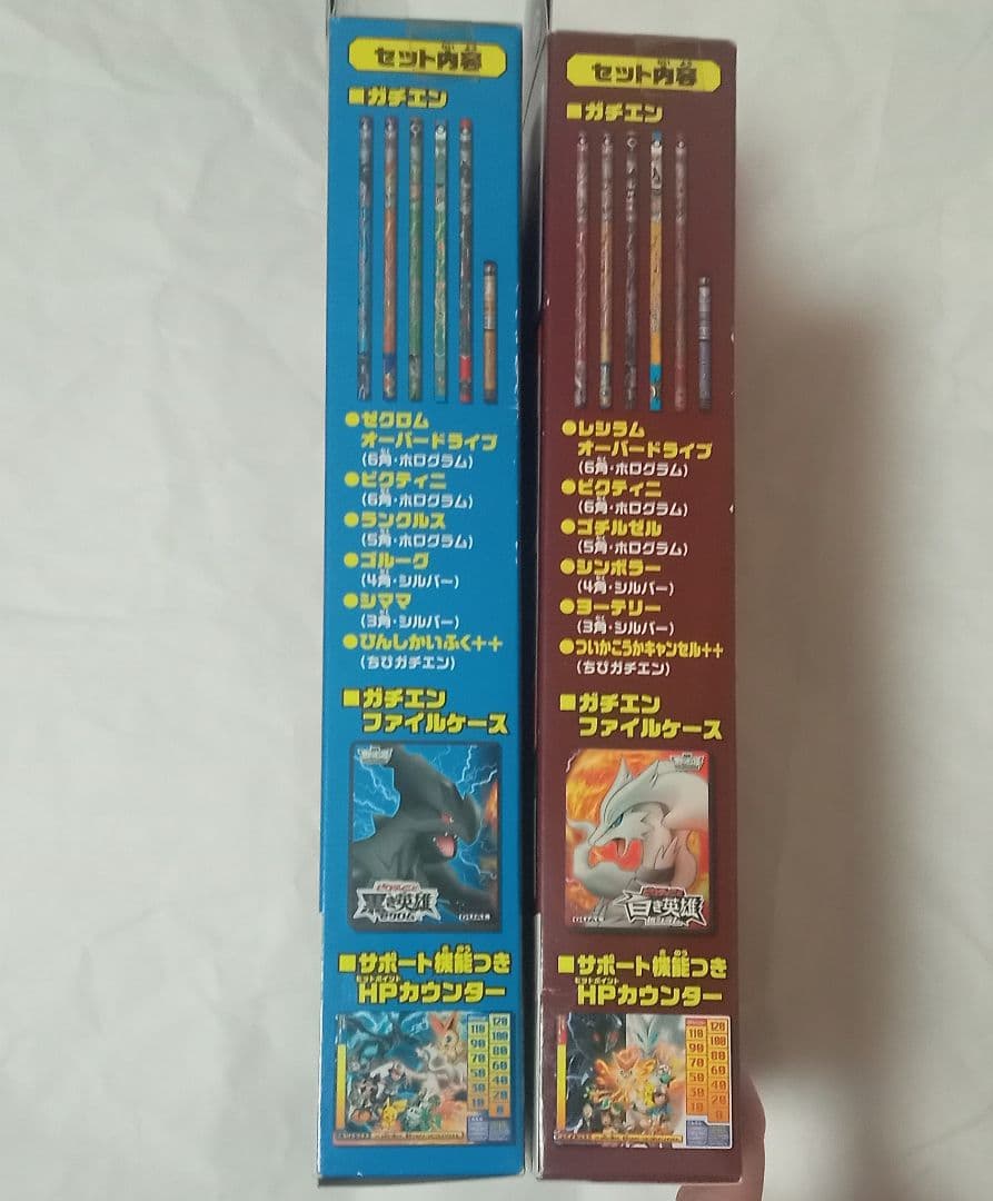 【新品未開封】ポケットモンスター ガチエン デラックスセット まとめ売り
