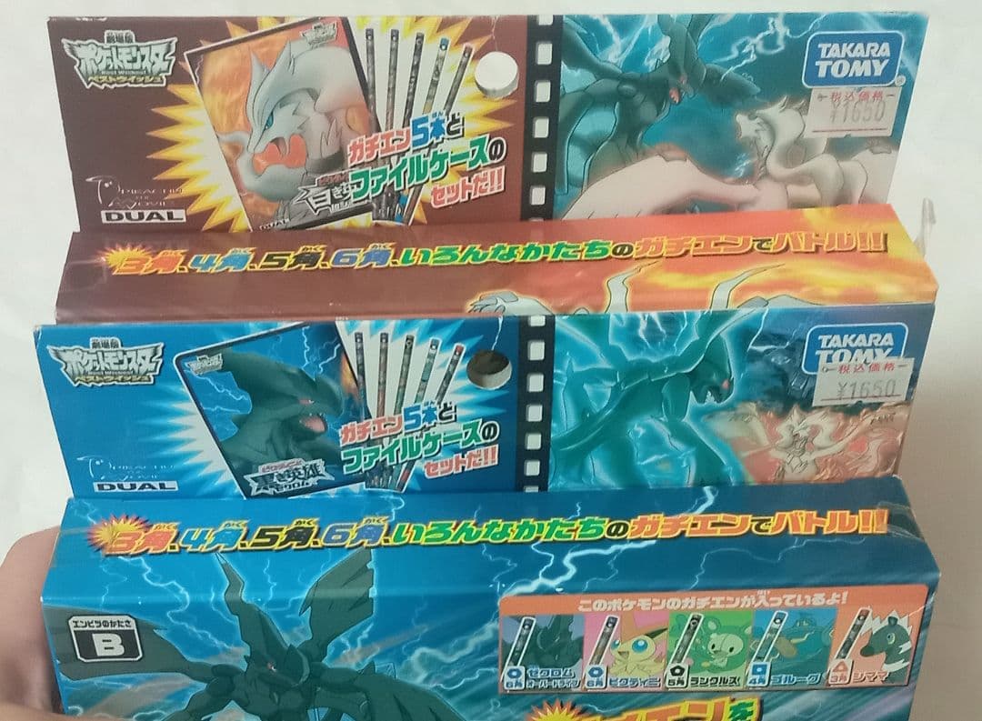 【新品未開封】ポケットモンスター ガチエン デラックスセット まとめ売り