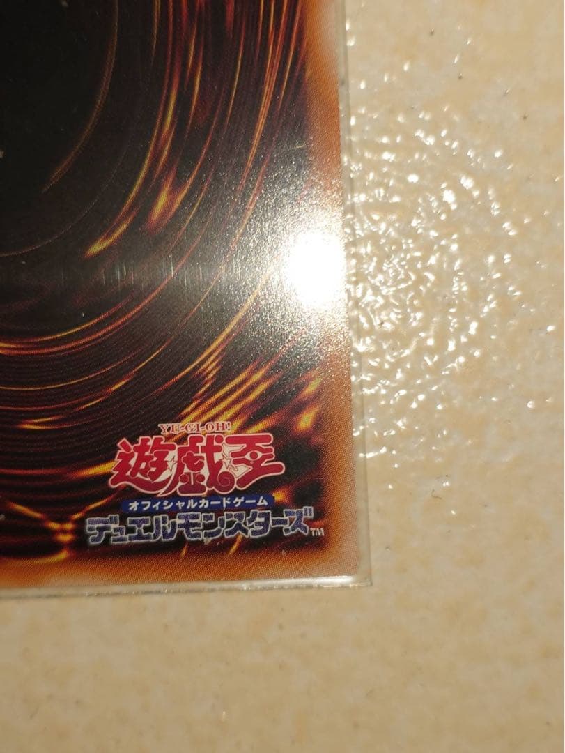 遊戯王　AE 泰亜版 マリス M∀LICE<Q>WHITE BINDER