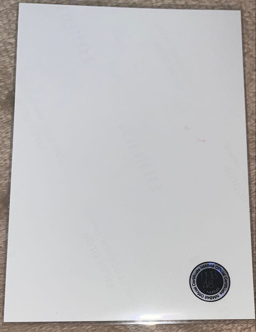 NMB48 平山真衣 直筆サイン入り生写真