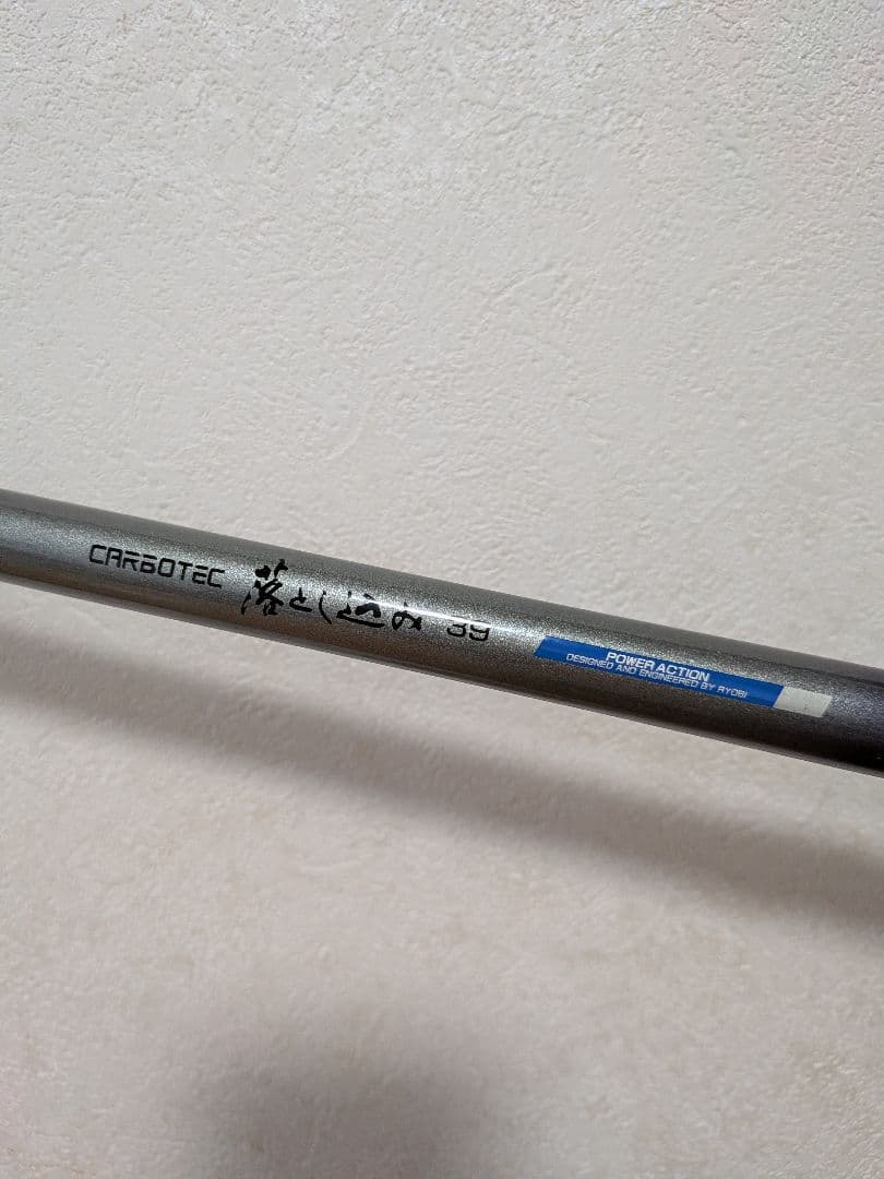 カーボテック落とし込み39【中古品】 スーパーカーボテック沖堤落とし込み 33｜＠ベリーネット 日本最大新品