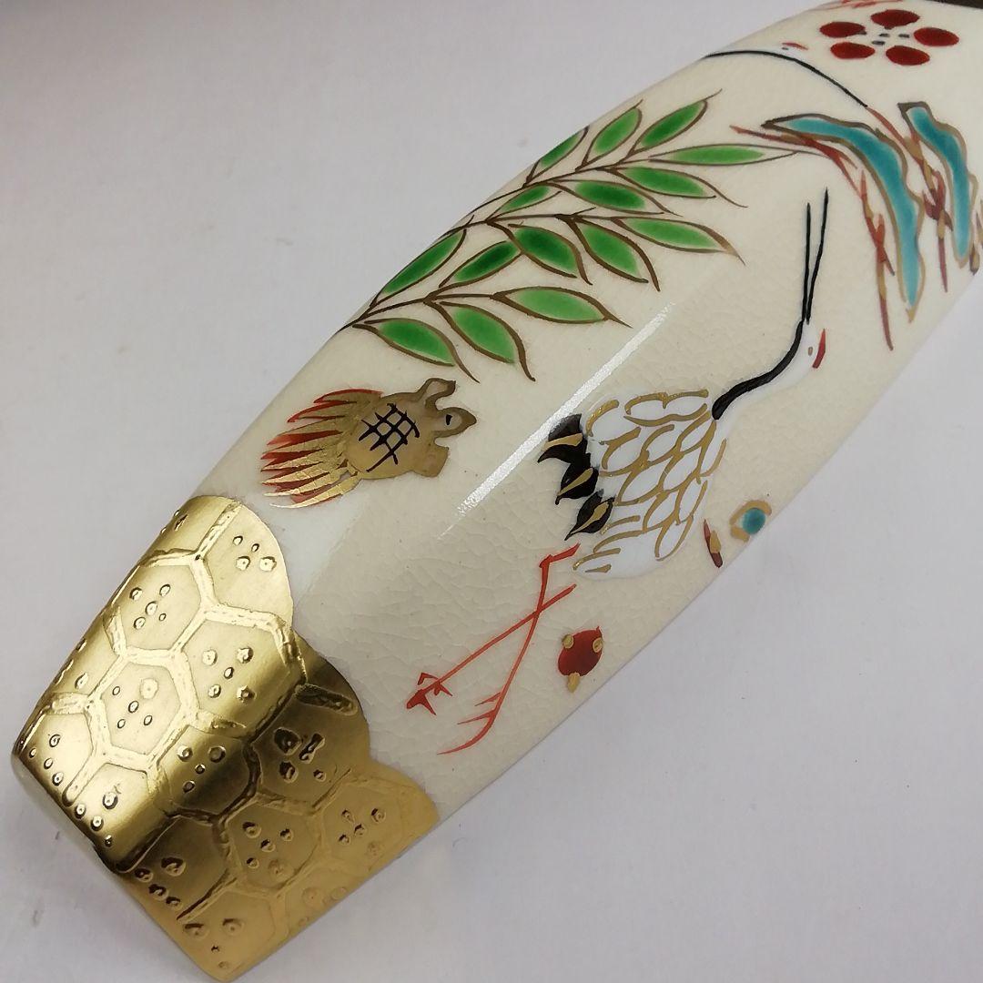 T885 香合 『色絵 ぶりぶり香合』『橋本城岳 造』 共箱 茶道具