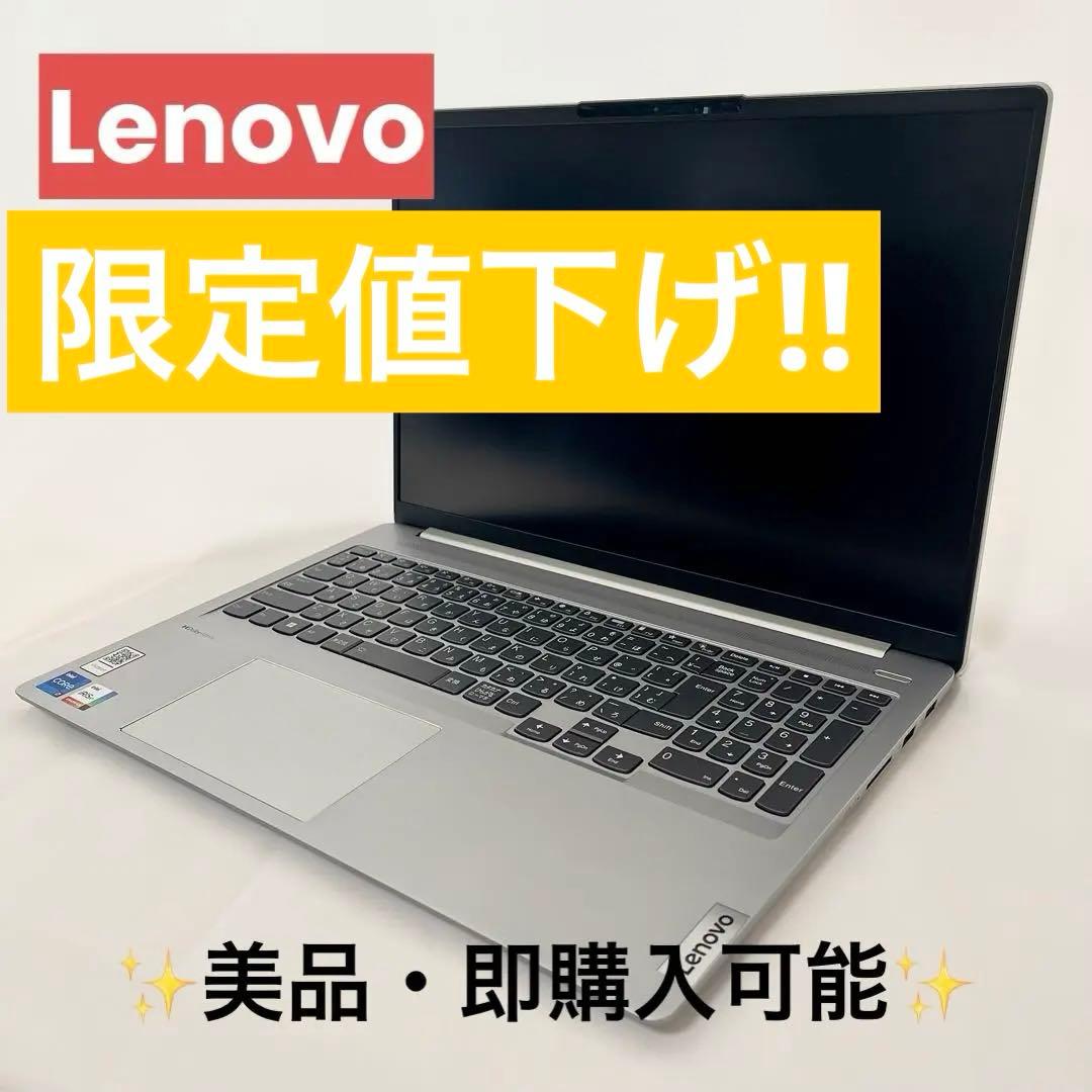 【美品】Lenovo IdeaPad 5 Pro i7/16GB/1TB Lenovo Ideapad Pro 5 | Core i7-13700H Ram 16GB 1TB SSD RTX 3050